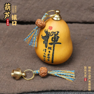 Natural play small gourd colorful tassel little bodhi copper inlaid oral play accessories office home high-end decoration