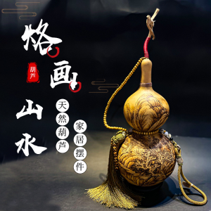 Natural gourd ornaments boutique landscape hot painting branding gourd artwork living room TV cabinet porch housewarming gift