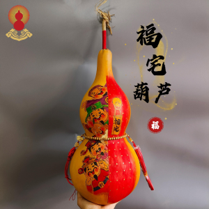 Natural super-large gourd decoration, branding and hot stamping carvingPainted home living room porch hanging real gourd